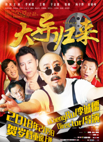 国产成人一区二区三区电影